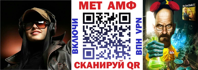 Купить где  Новоульяновск  АМФ 97% 