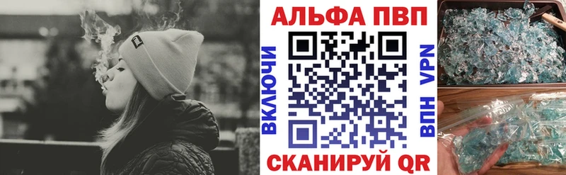 Купить закладки  Новоульяновск  Alfa_PVP Crystall 