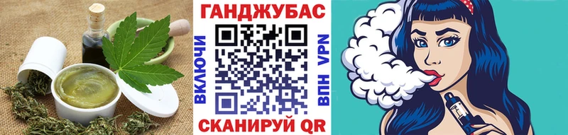 Купить  Новоульяновск  Печенье с ТГК марихуана 