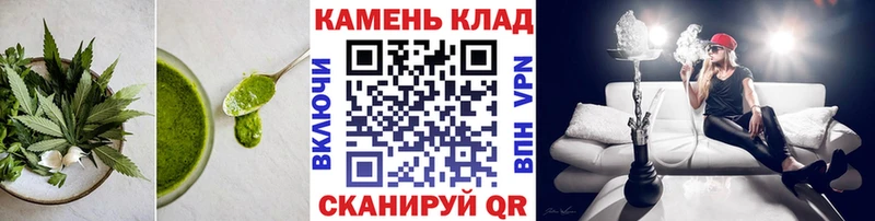 Печенье с ТГК конопля Новоульяновск