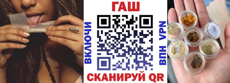ГАШ Ice-O-Lator  Купить  Новоульяновск 
