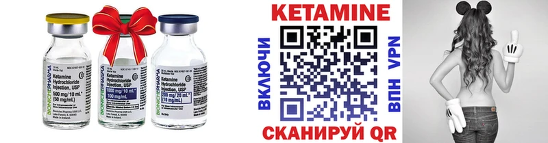 Купить где  Новоульяновск  Кетамин VHQ 