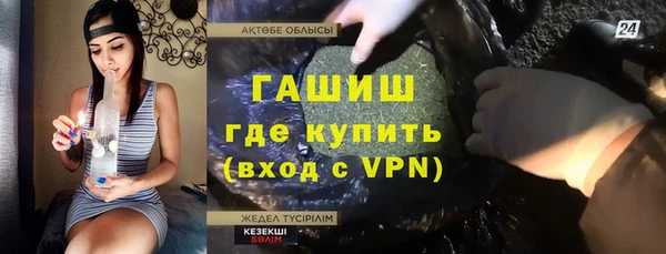 mix Бронницы