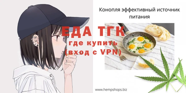 стаф Верхний Тагил
