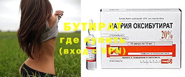 марихуана Верхнеуральск