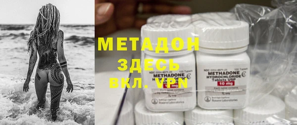 наркотики Бугульма
