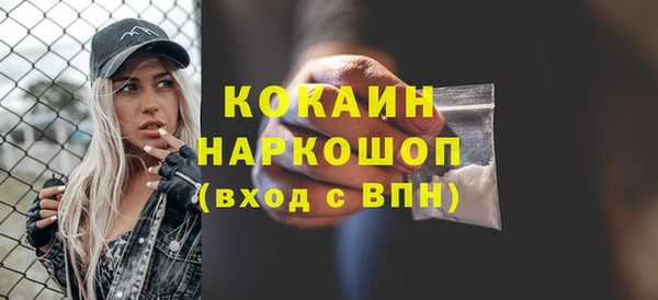 стаф Верхний Тагил