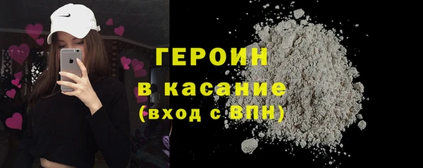 марихуана Верея