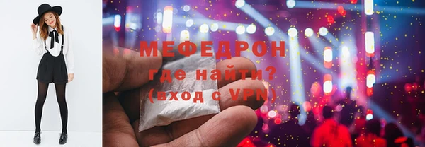 наркотики Бугульма