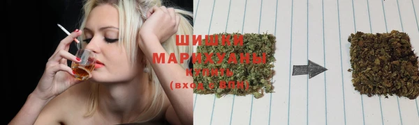 марихуана Верея