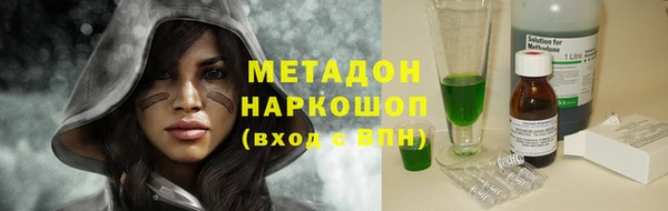 марихуана Верея