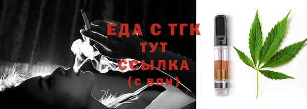 стаф Верхний Тагил