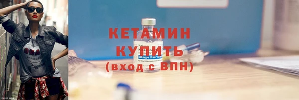 стаф Верхний Тагил