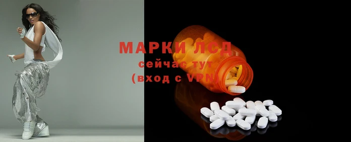 марихуана Верея