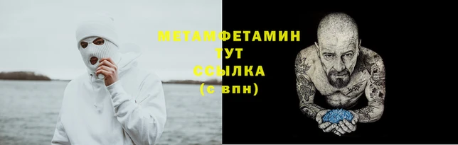 марихуана Верея