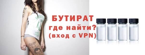 стаф Верхний Тагил