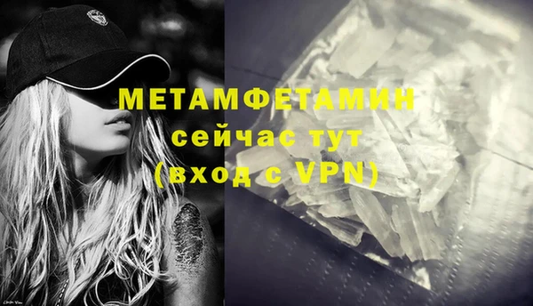 марихуана Верея