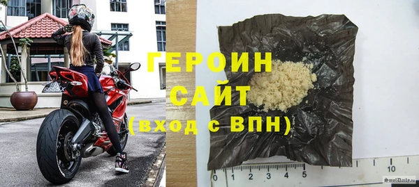 стаф Верхний Тагил