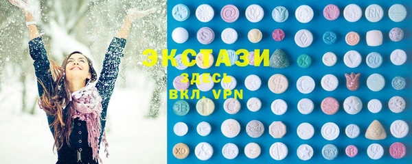 стаф Верхний Тагил