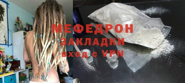 молекула духа Бородино