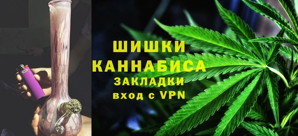 марихуана Верея