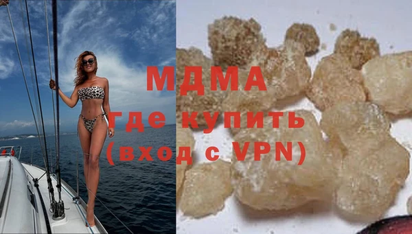 марихуана Верея