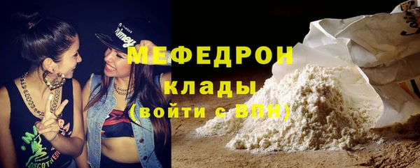 наркотики Бугульма