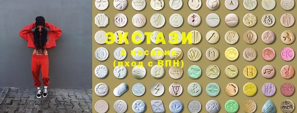 марихуана Верхнеуральск