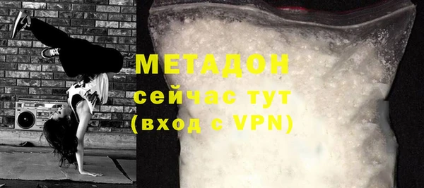 марихуана Верхнеуральск