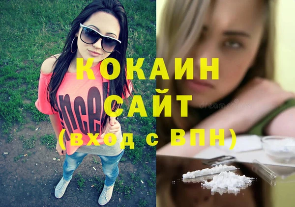 стаф Верхний Тагил