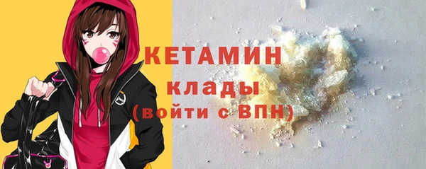 стаф Верхний Тагил