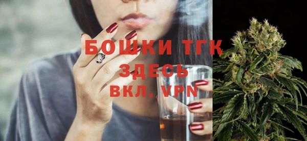 марихуана Верея
