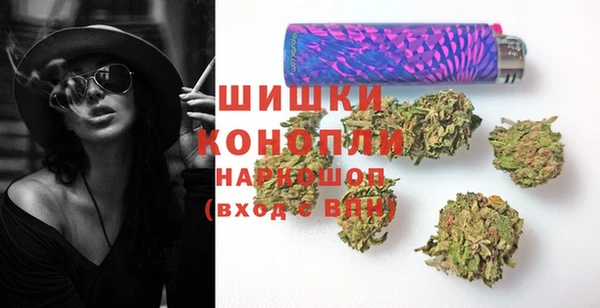 марихуана Верхнеуральск