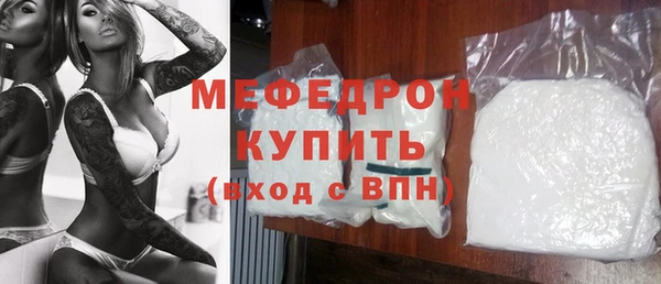 наркотики Бугульма