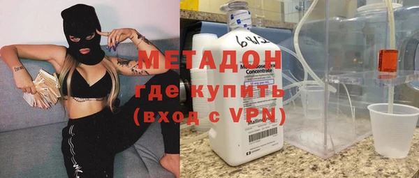 наркотики Бугульма