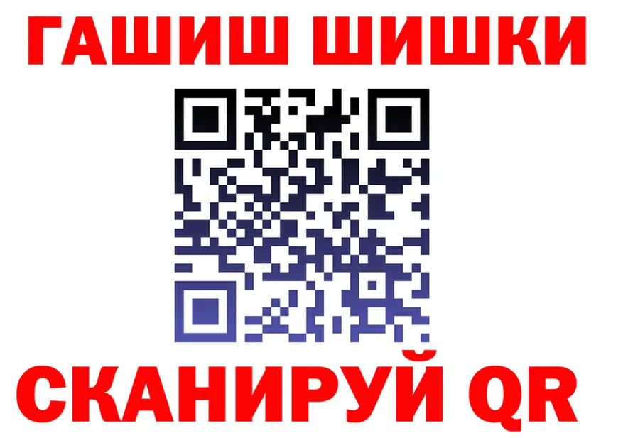 ГАШИШ убойный как войти даркнет мега Новоульяновск