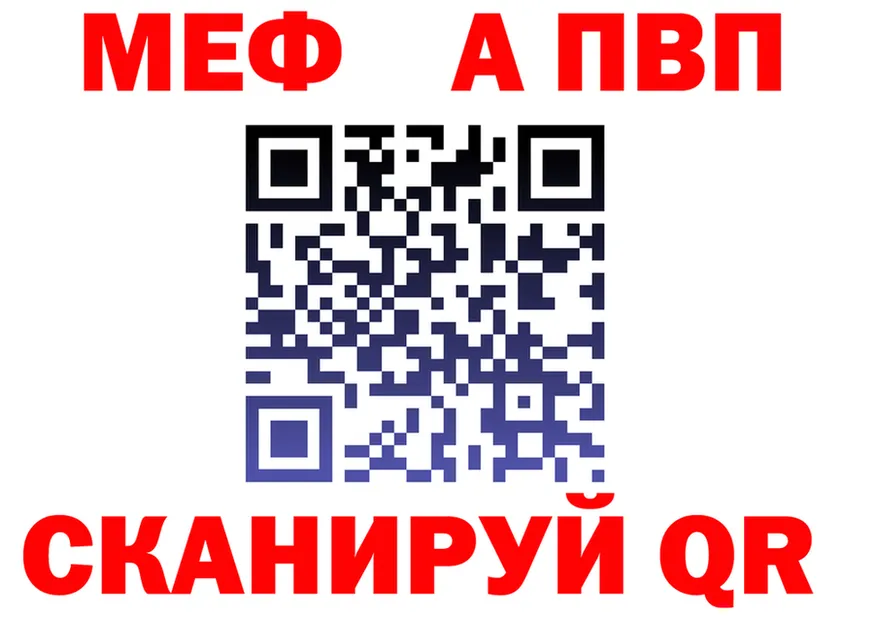 МЕФ 4 MMC зеркало shop OMG Новоульяновск