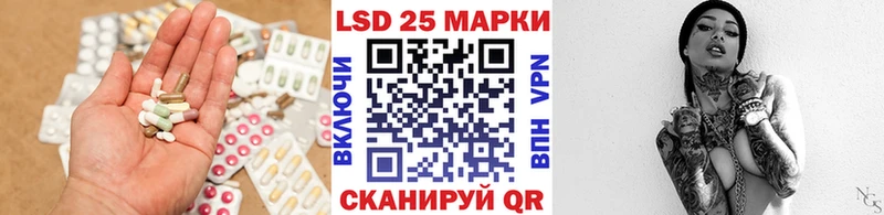 LSD-25 экстази кислота  Купить закладки  Новоульяновск 