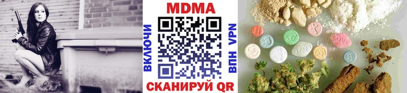 MDMA crystal  Купить  Новоульяновск 