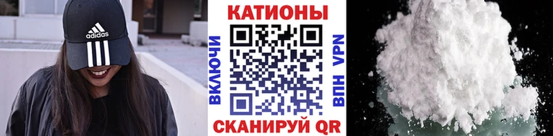 Меф VHQ  Купить где  Новоульяновск 