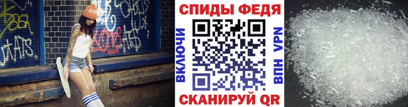 Первитин мет Новоульяновск