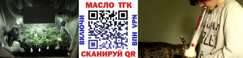 Купить  Новоульяновск  ТГК вейп с тгк 