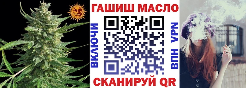 Дистиллят ТГК вейп с тгк Новоульяновск