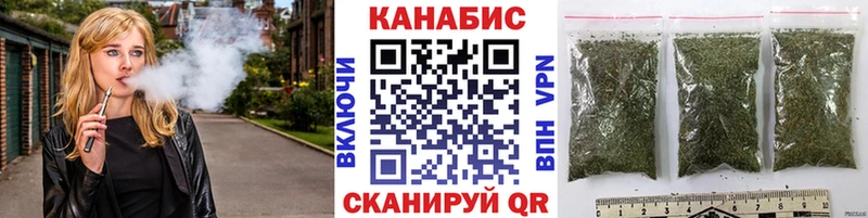 Конопля тримм  Купить где  Новоульяновск 